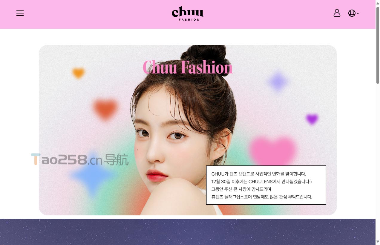 CHUU