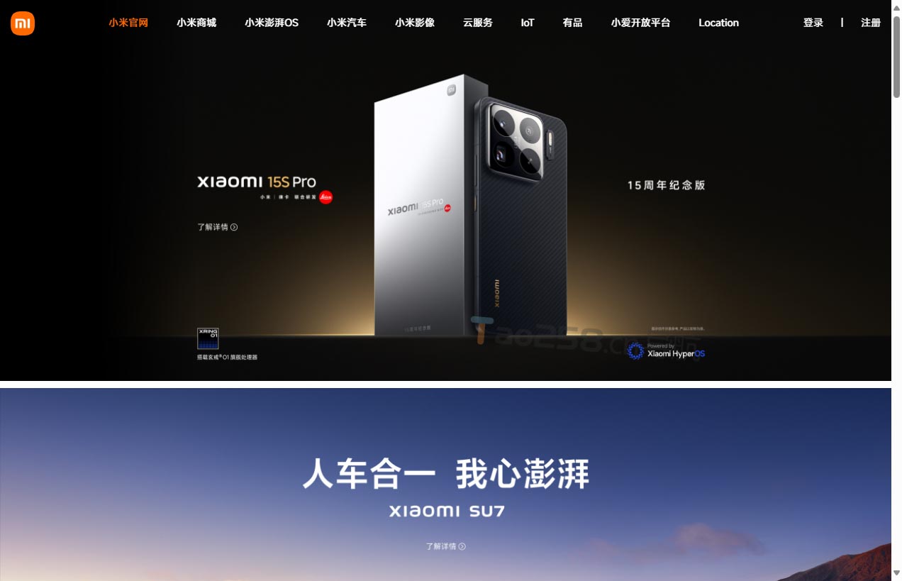 小米官网