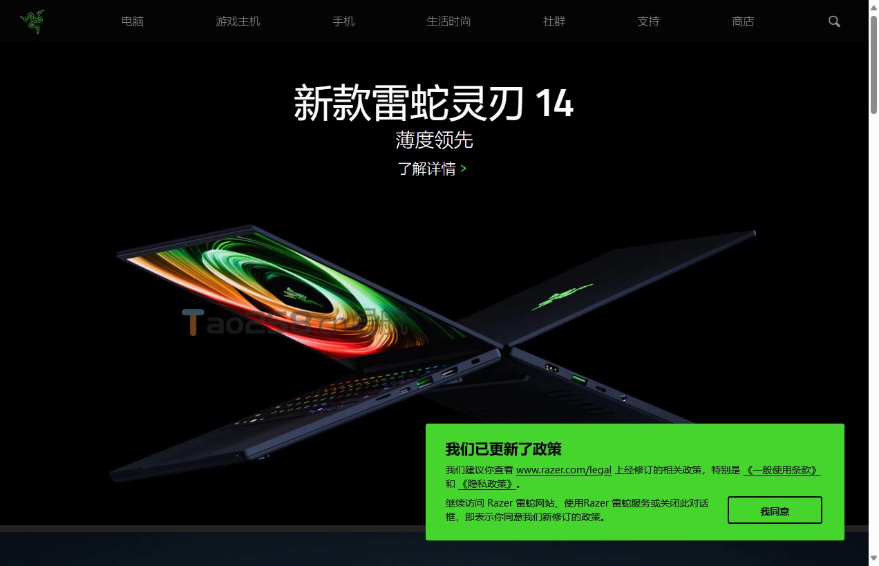 Razer雷蛇中文官网