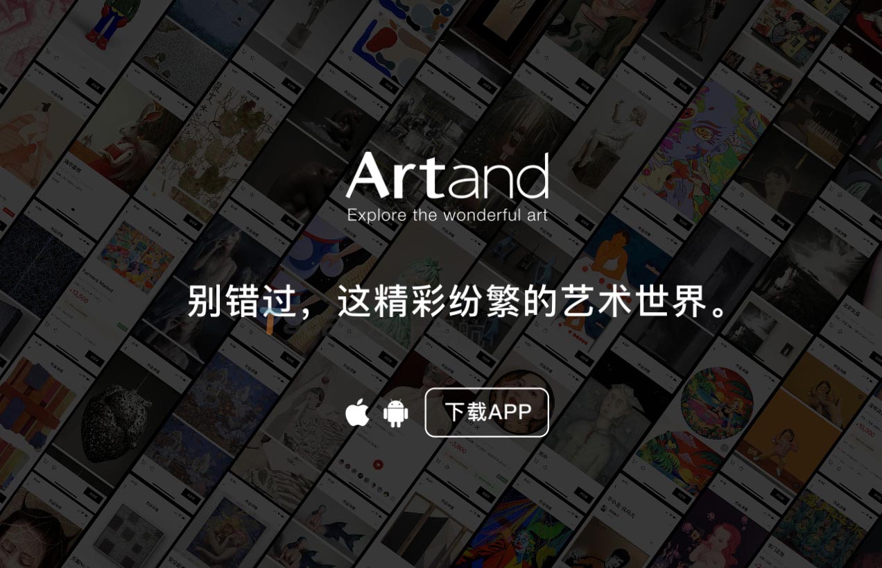Artand
