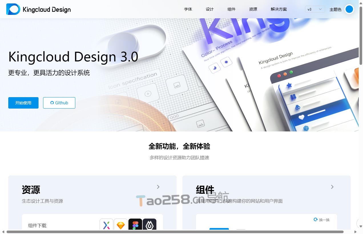 King Design